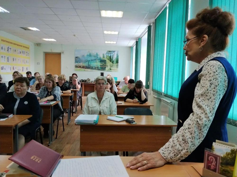 Состоялся педагогический совет